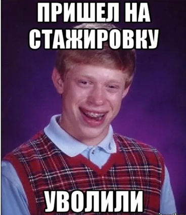 «Hello, World!» и прощай: Почему новички сливаются из IT быстрее, чем успевают написать первую программу - 4