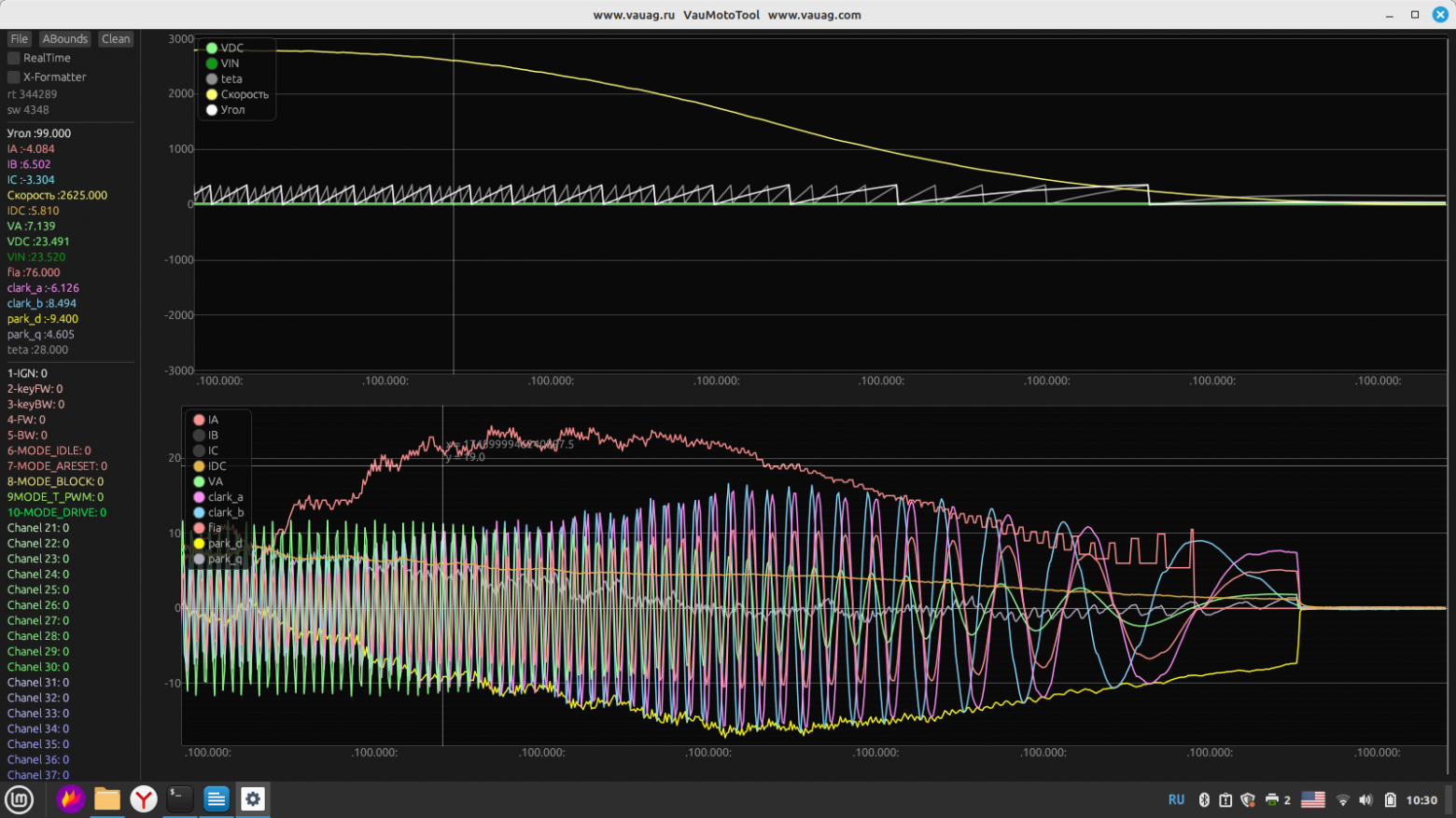 Утилита VauMotoTool