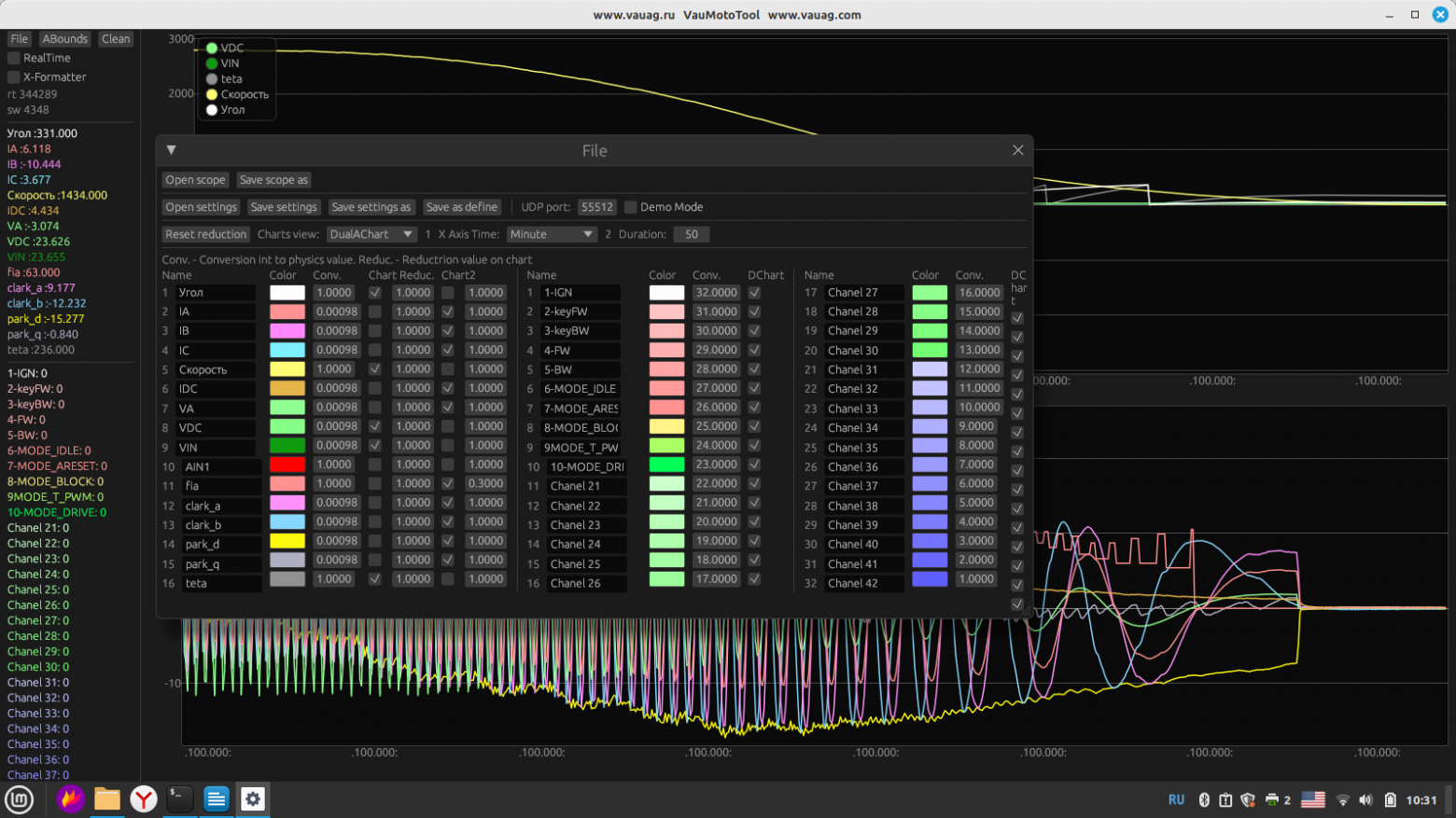 Утилита VauMotoTool