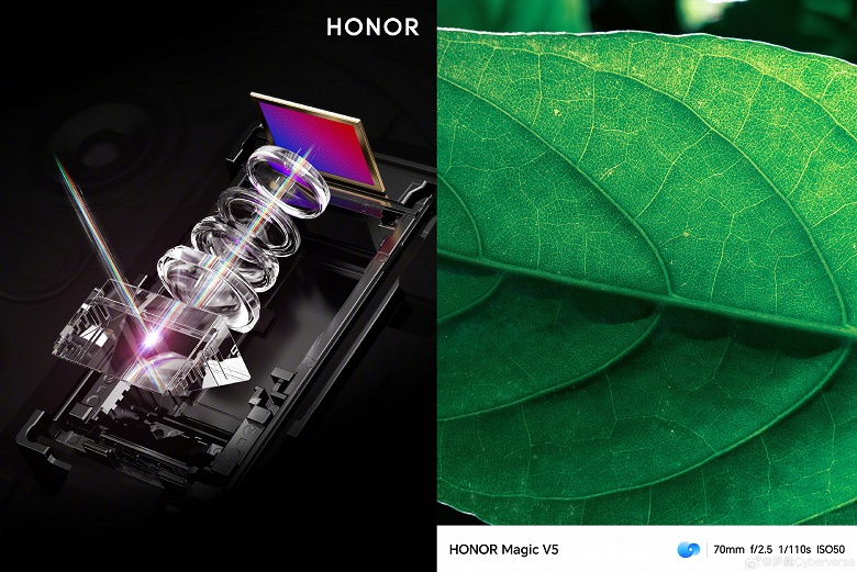 6100 мАч, 66 Вт, экран 7,95 дюйма и, возможно, лучшая камера в классе. Honor показала фото, сделанные камерой Magic V5