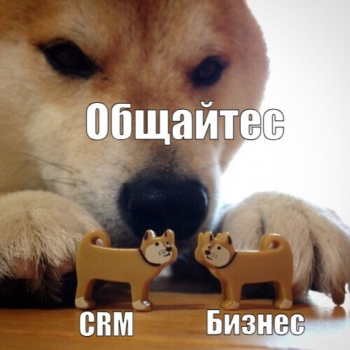 Чего не понимают 90% интеграторов - 2