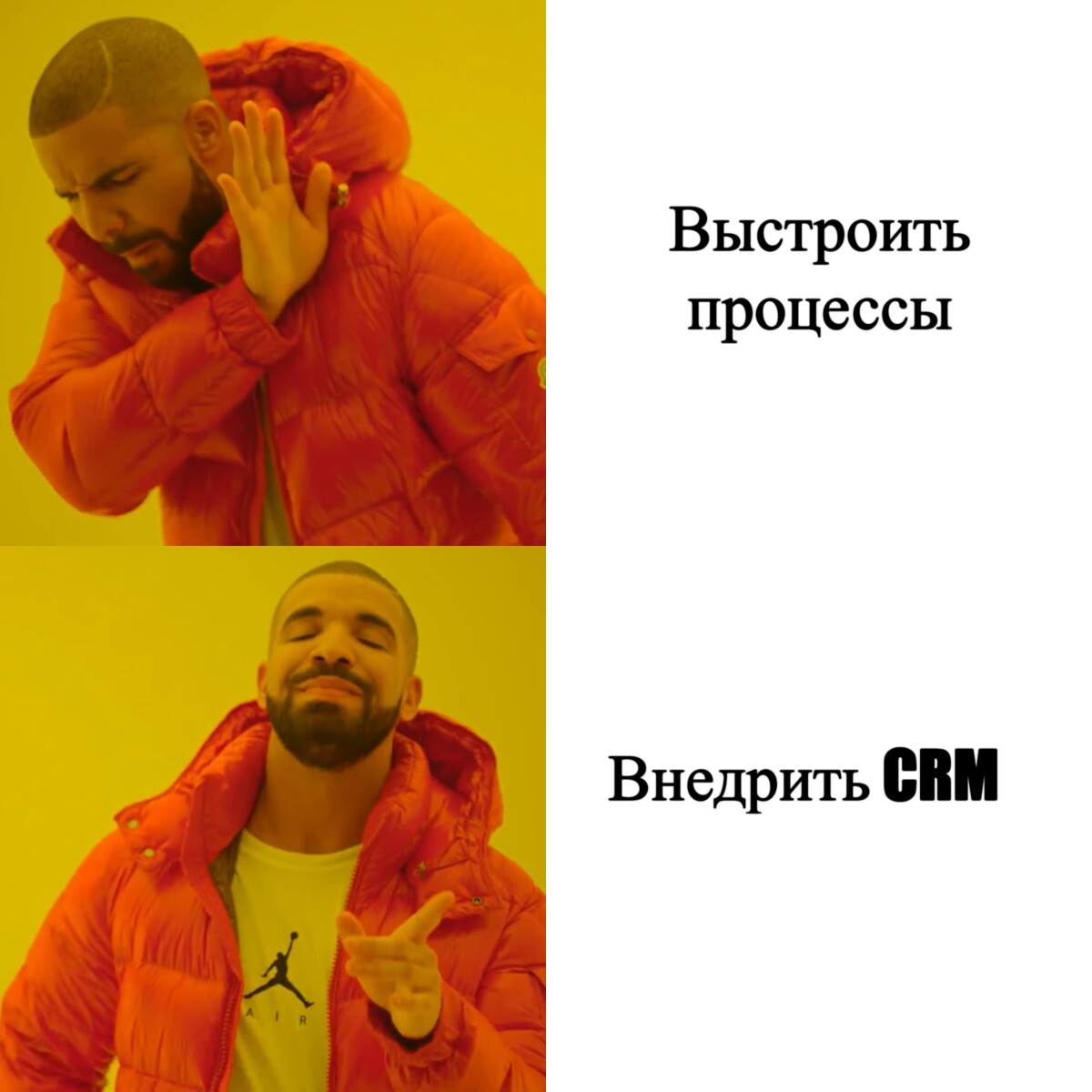 Чего не понимают 90% интеграторов - 1