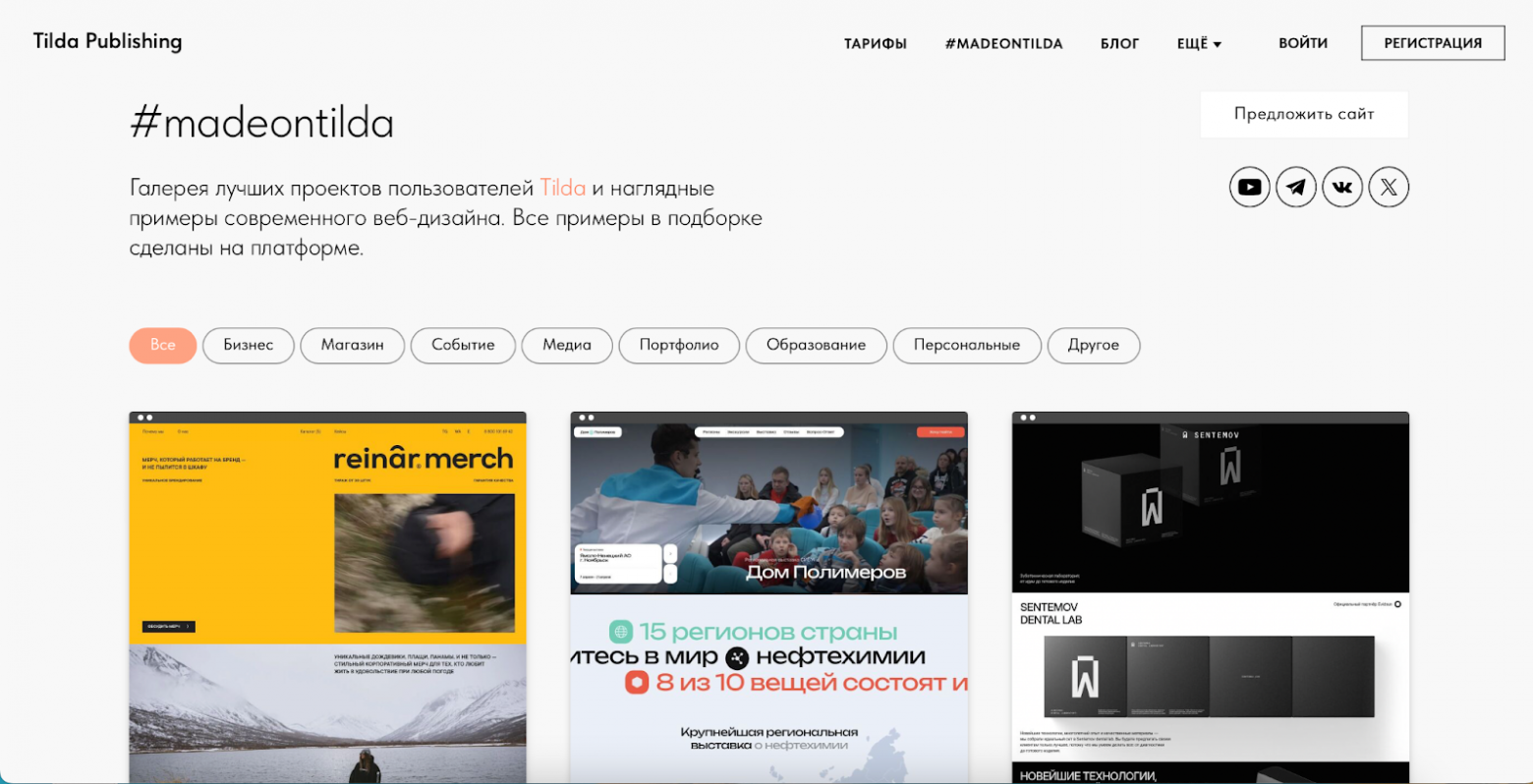 Эволюция UI за 35 лет: от GIF и Comic Sans к нейросетям и адаптивам - 17