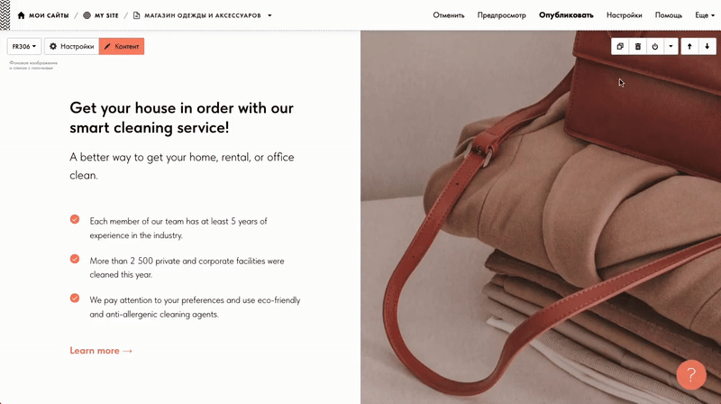 Эволюция UI за 35 лет: от GIF и Comic Sans к нейросетям и адаптивам - 18