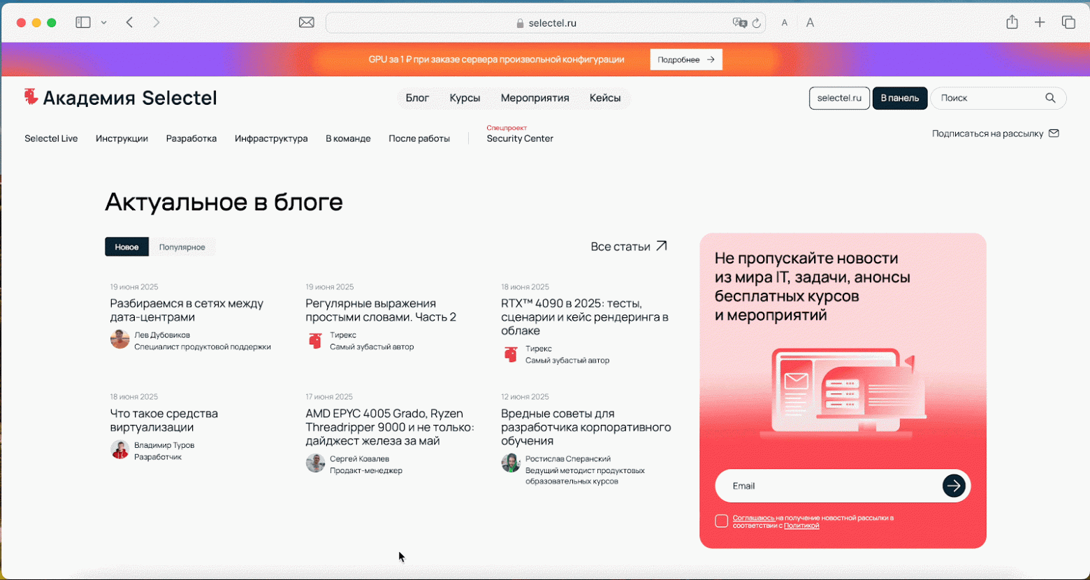 Эволюция UI за 35 лет: от GIF и Comic Sans к нейросетям и адаптивам - 19