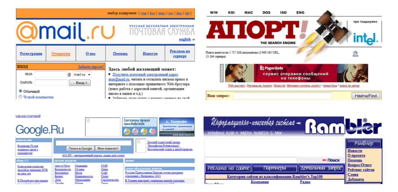 Эволюция UI за 35 лет: от GIF и Comic Sans к нейросетям и адаптивам - 7