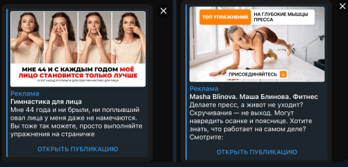 Как набирать аудиторию и находить клиентов в Telegram в 2025 году? Большой гайд - 15 Как набирать аудиторию и находить клиентов в Telegram в 2025 году? Большой гайд.