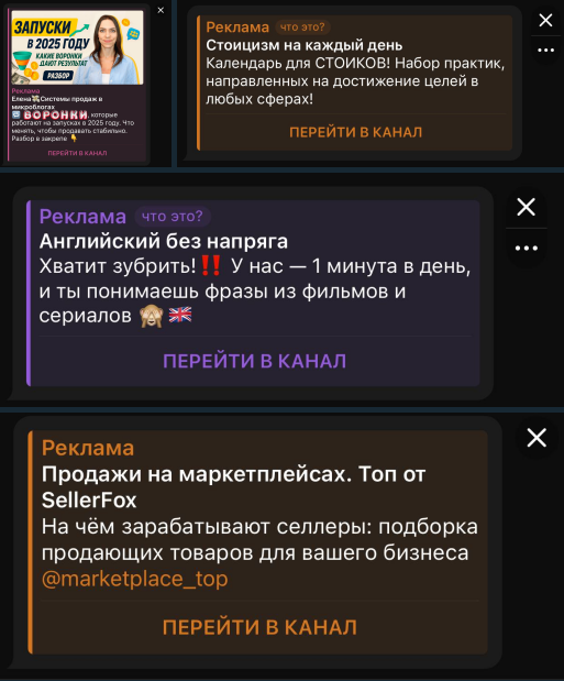 Как набирать аудиторию и находить клиентов в Telegram в 2025 году? Большой гайд - 16 Как набирать аудиторию и находить клиентов в Telegram в 2025 году? Большой гайд.