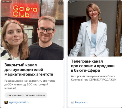 Как набирать аудиторию и находить клиентов в Telegram в 2025 году? Большой гайд - 19 Как набирать аудиторию и находить клиентов в Telegram в 2025 году? Большой гайд.