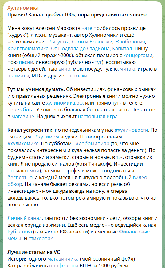 Как набирать аудиторию и находить клиентов в Telegram в 2025 году? Большой гайд - 5 Как набирать аудиторию и находить клиентов в Telegram в 2025 году? Большой гайд.