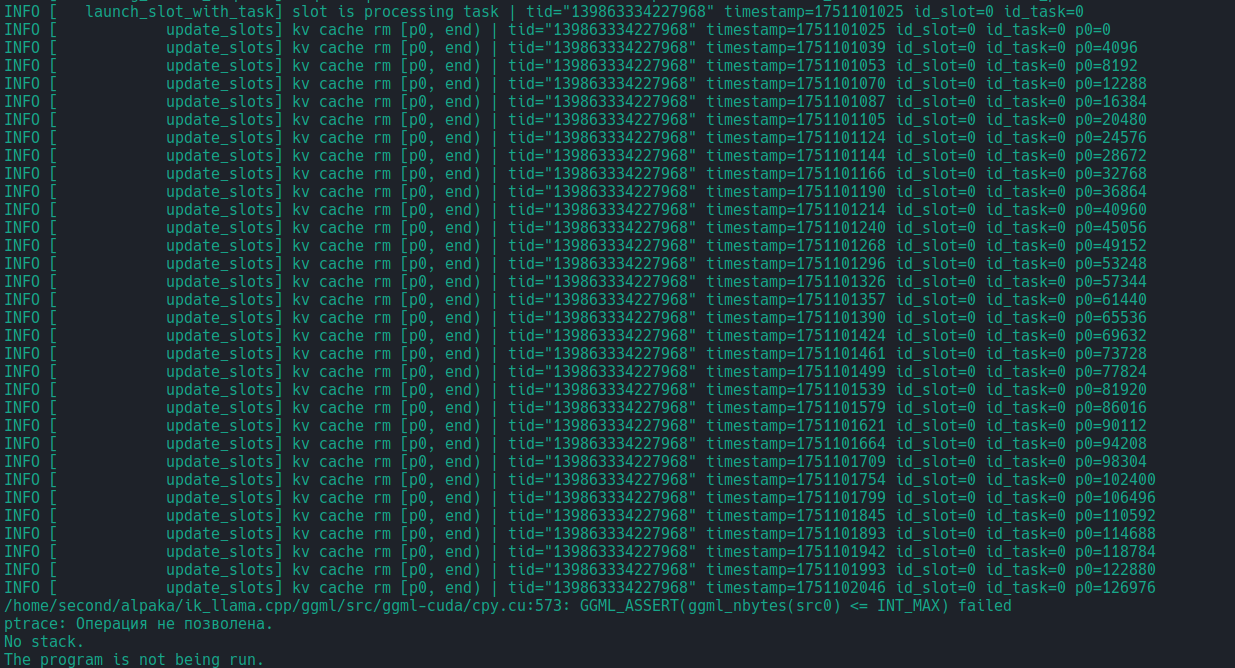 Логи прогрузки 160к контекста