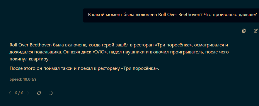 Запускаем настоящую DeepSeek R1 671B на игровом ПК и смотрим вменяемая ли она на огромном контексте (160к) - 42 Запускаем настоящую DeepSeek R1 671B на игровом ПК и смотрим вменяемая ли она на огромном контексте (160к) - 42