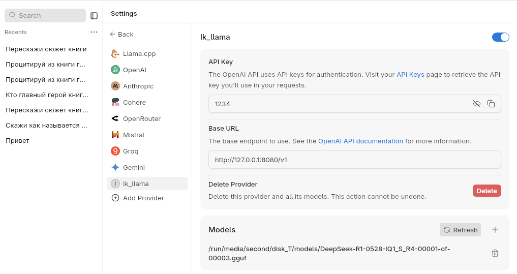 Запускаем настоящую DeepSeek R1 671B на игровом ПК и смотрим вменяемая ли она на огромном контексте (160к) - 45 Запускаем настоящую DeepSeek R1 671B на игровом ПК и смотрим вменяемая ли она на огромном контексте (160к) - 45