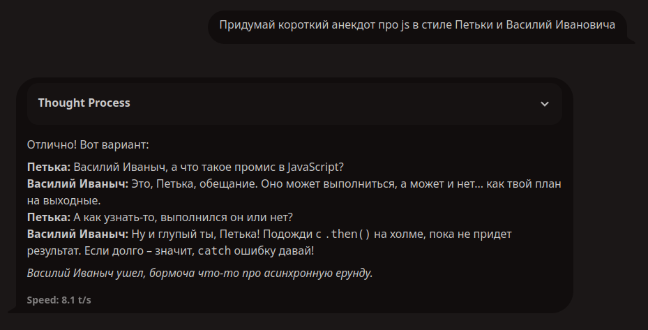 Запускаем настоящую DeepSeek R1 671B на игровом ПК и смотрим вменяемая ли она на огромном контексте (160к) - 46 Запускаем настоящую DeepSeek R1 671B на игровом ПК и смотрим вменяемая ли она на огромном контексте (160к) - 46