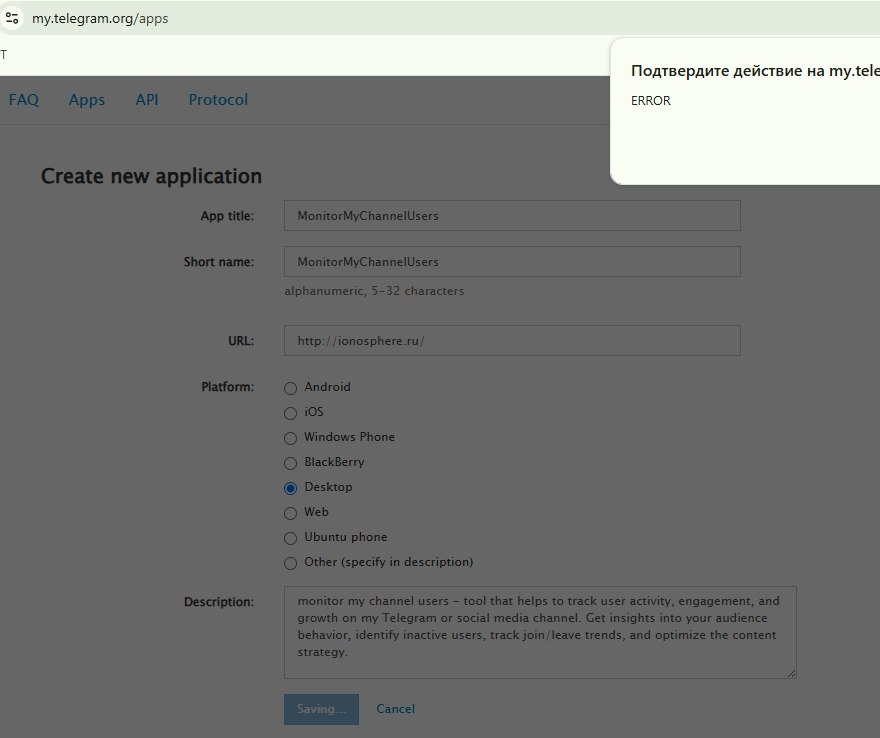 Полностью рабочий кейс регистрации приложения, составленный по всем советам из статьи. Ошибка вверху из-за включённого VPN.