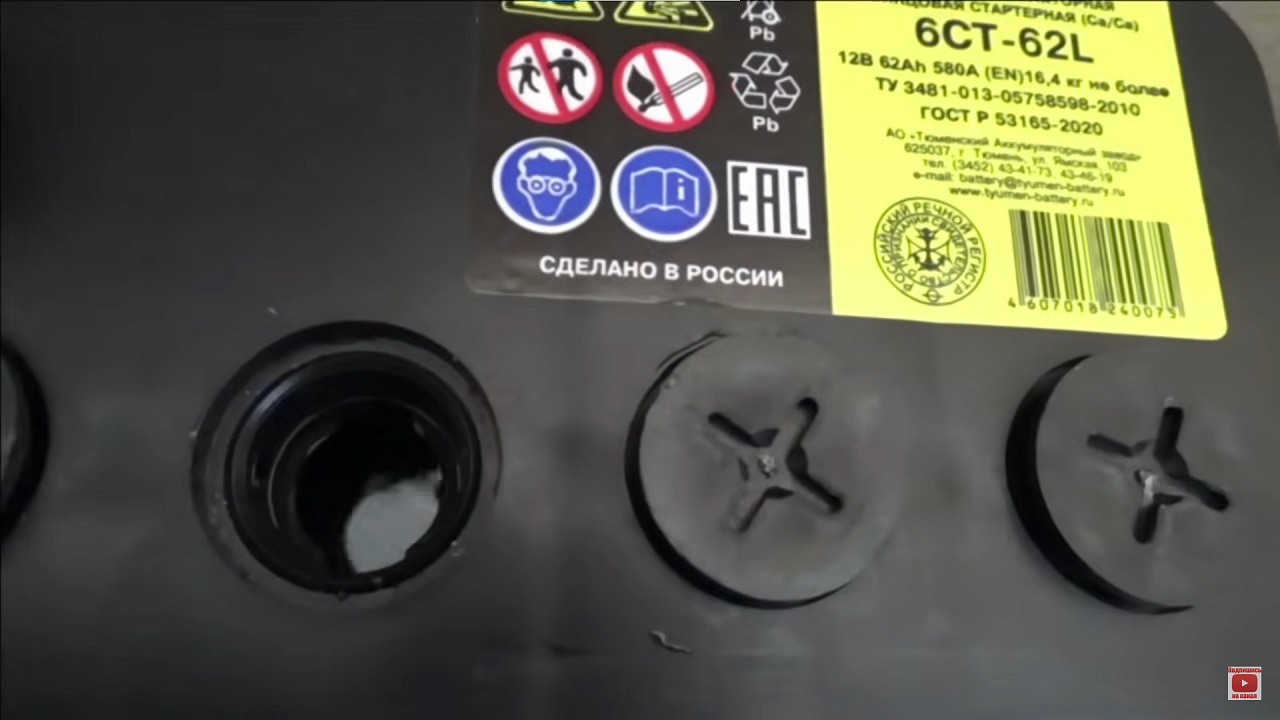 Большое испытание тюменских кальциевых аккумуляторов: часть 1 — циклирование по ГОСТу - 3