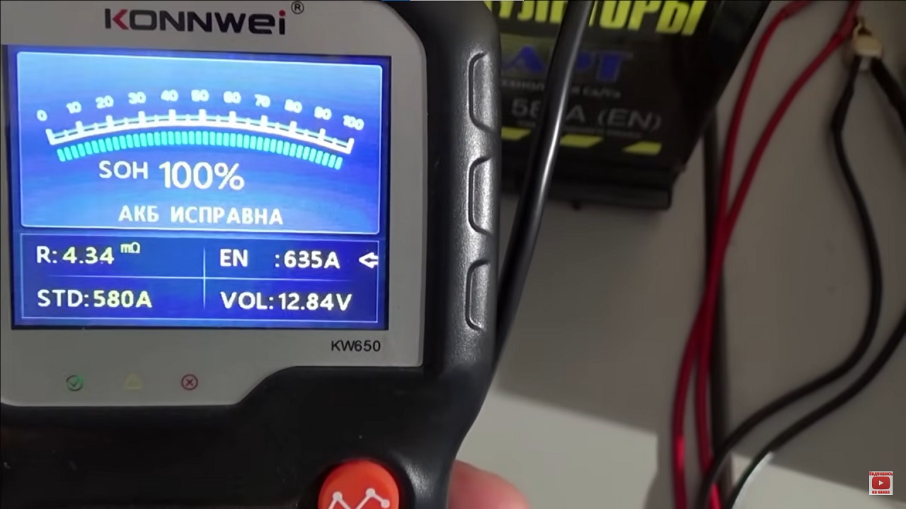 Большое испытание тюменских кальциевых аккумуляторов: часть 1 — циклирование по ГОСТу - 43