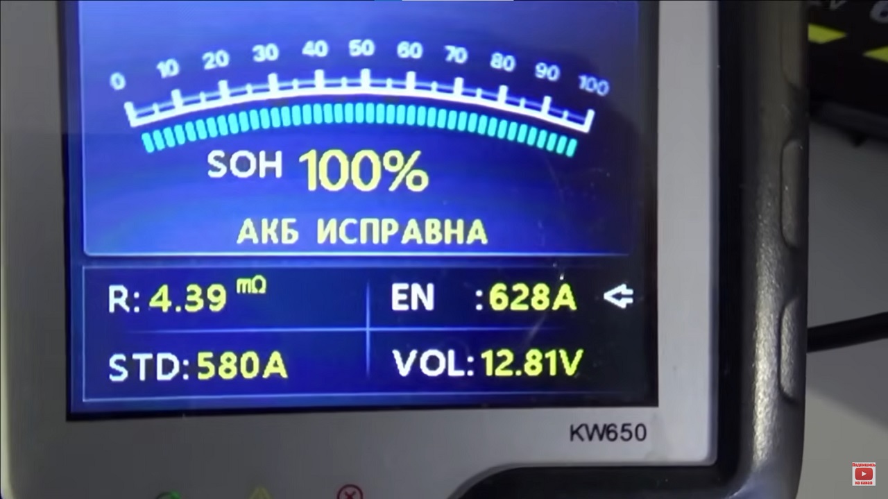 Большое испытание тюменских кальциевых аккумуляторов: часть 1 — циклирование по ГОСТу - 6