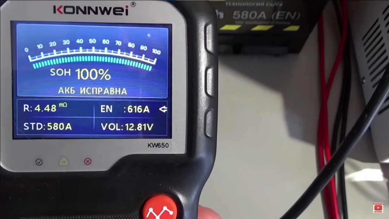 Большое испытание тюменских кальциевых аккумуляторов: часть 1 — циклирование по ГОСТу - 7