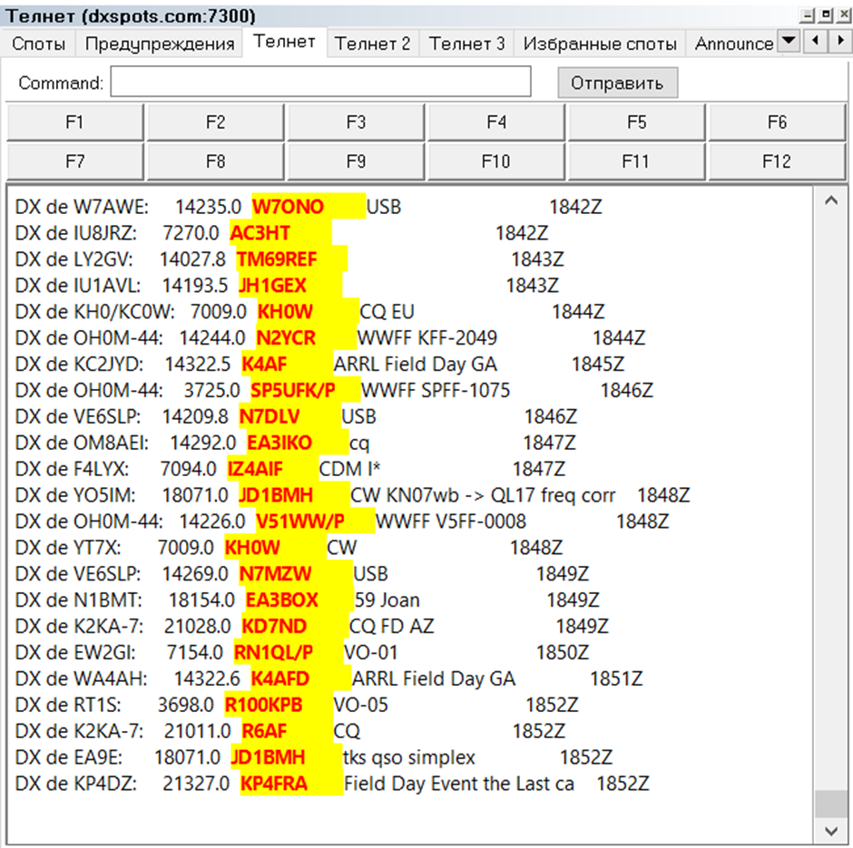 LogHX3, подключенный к DX-кластеру