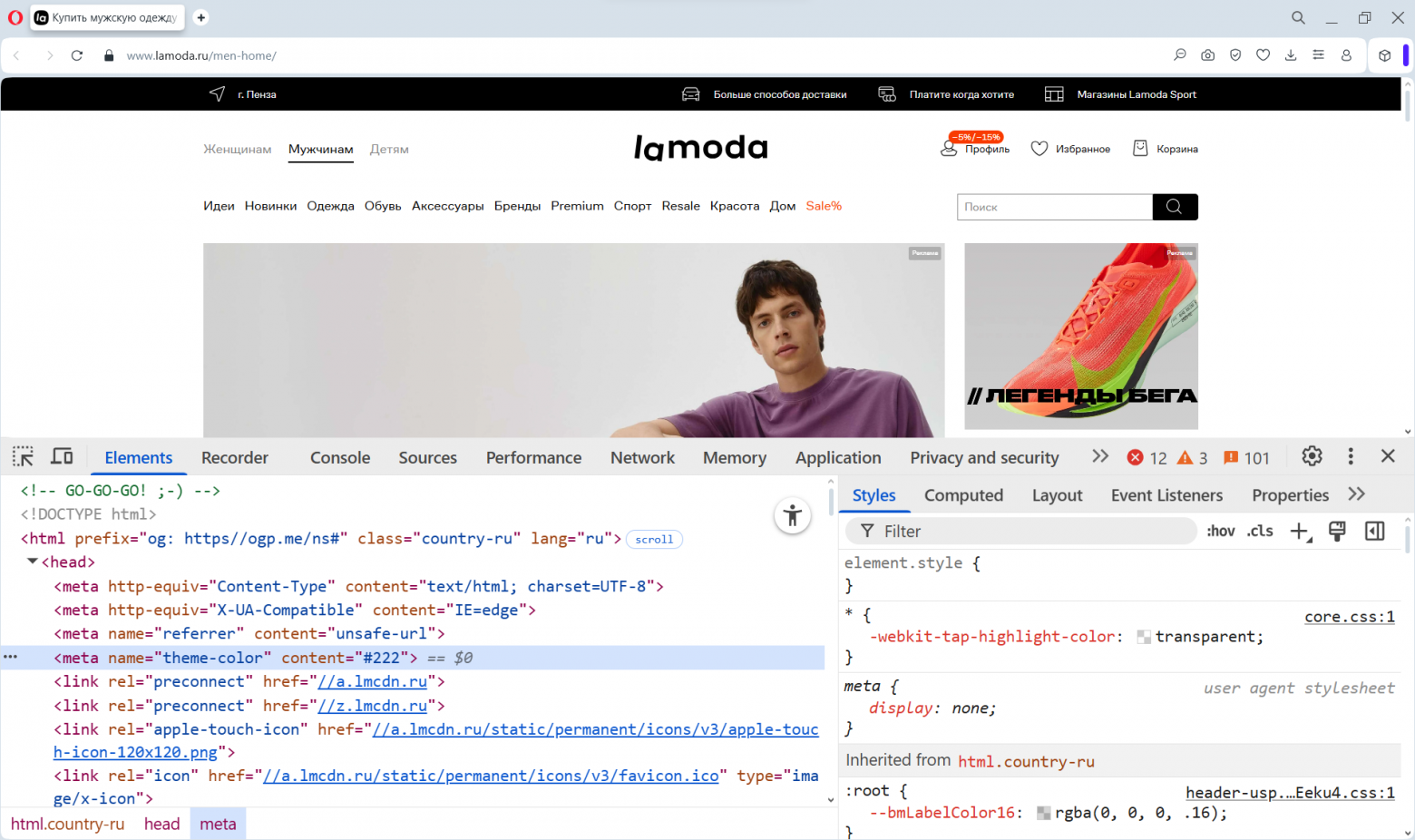 Да, этот HTML и CSS старый, но всё ещё полезный - 6