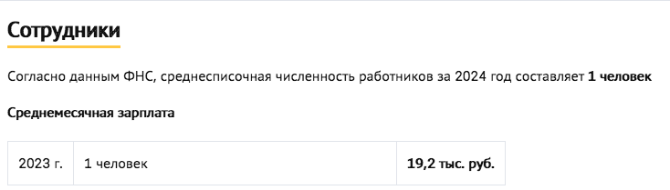 ООО в одно лицо — сам себе гендир, учредитель и работник