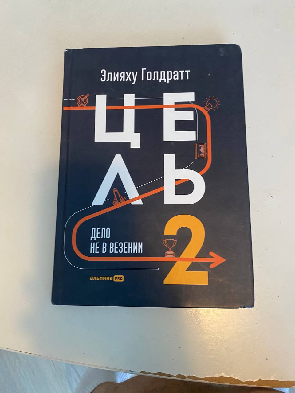 7 книг, которые поставили мои проекты на ноги — вот как я их применил