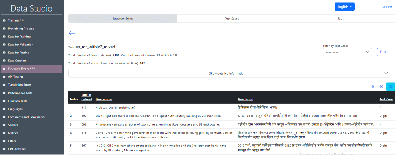 Улучшение качества перевода