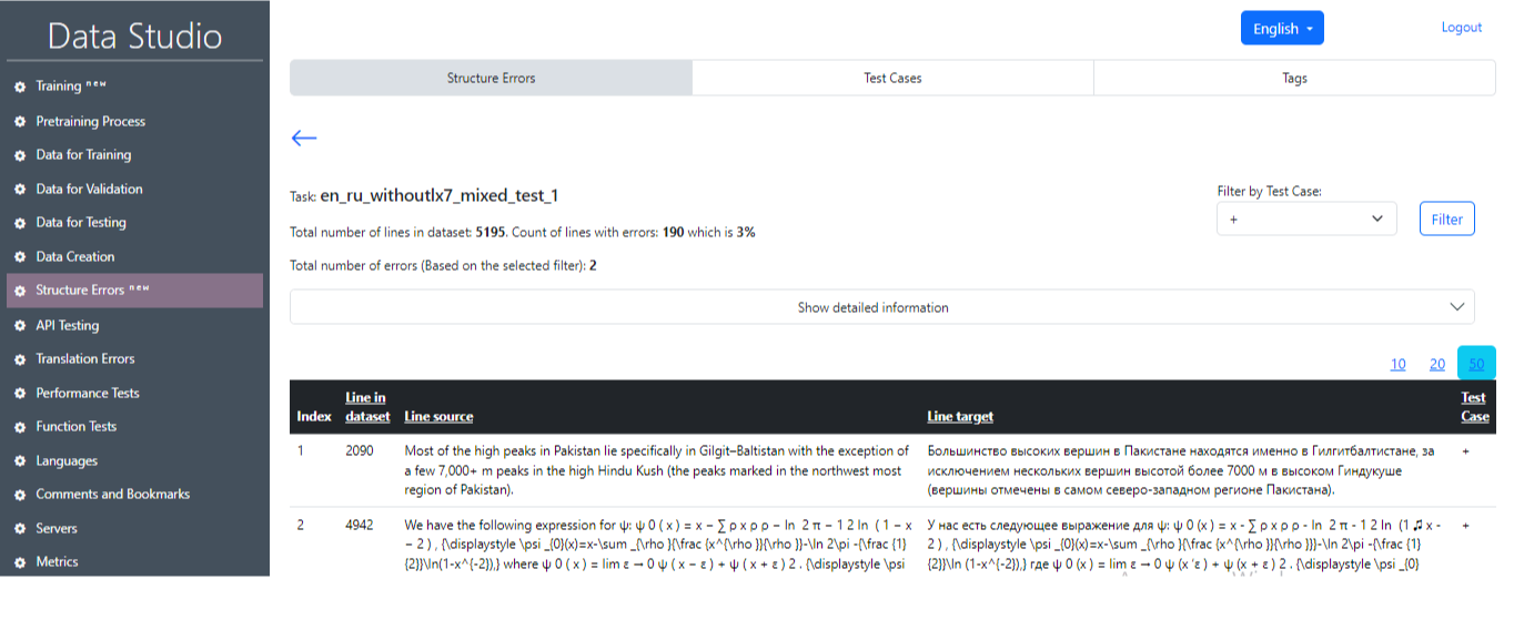 Улучшение качества перевода