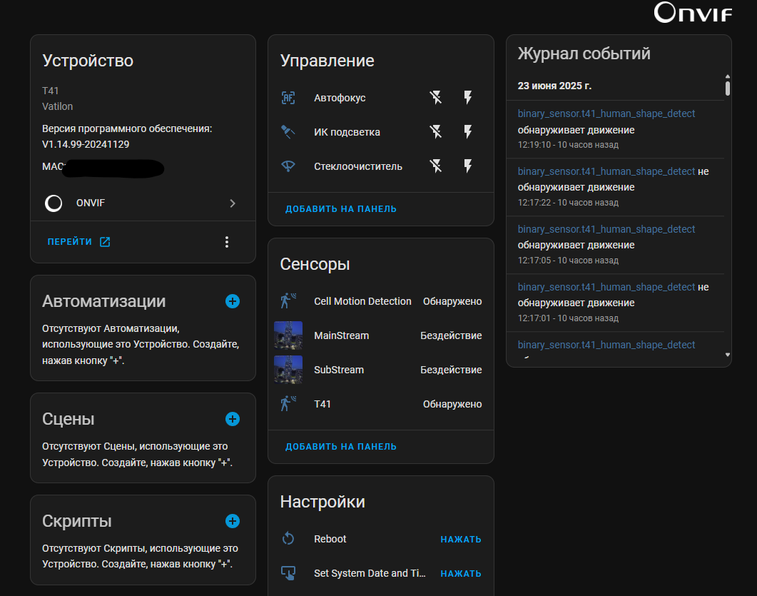 Камера за 1000 руб, в которой есть всё - 10