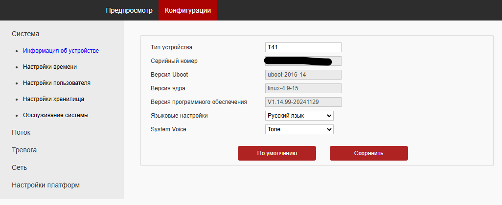 Камера за 1000 руб, в которой есть всё - 13