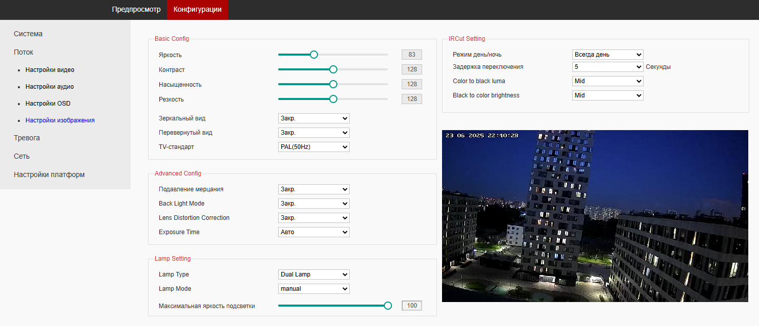 Камера за 1000 руб, в которой есть всё - 14
