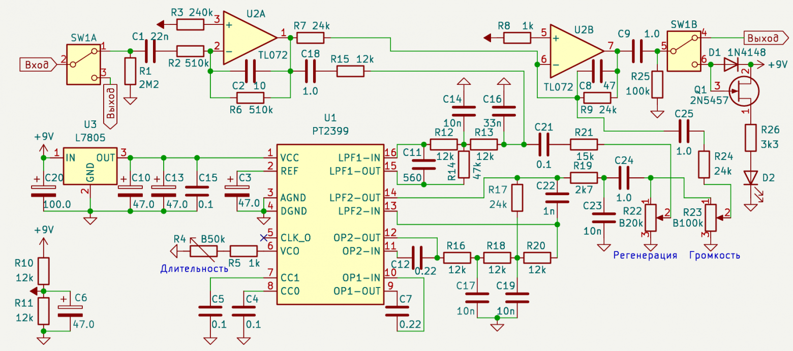 Собираем гитарную педаль задержки Rebote Delay - 7 Собираем гитарную педаль задержки Rebote Delay - 7