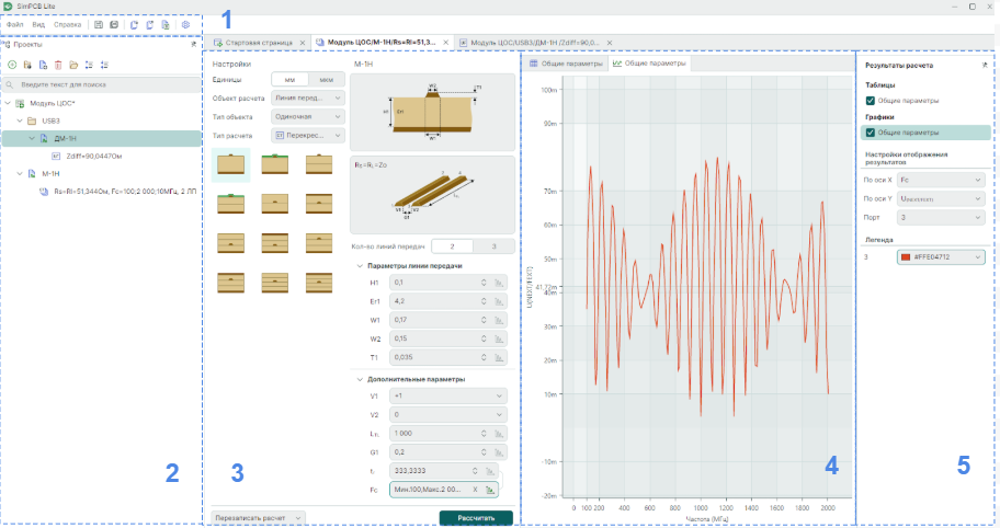Рис. 2  Вид программы SimPCB Lite
