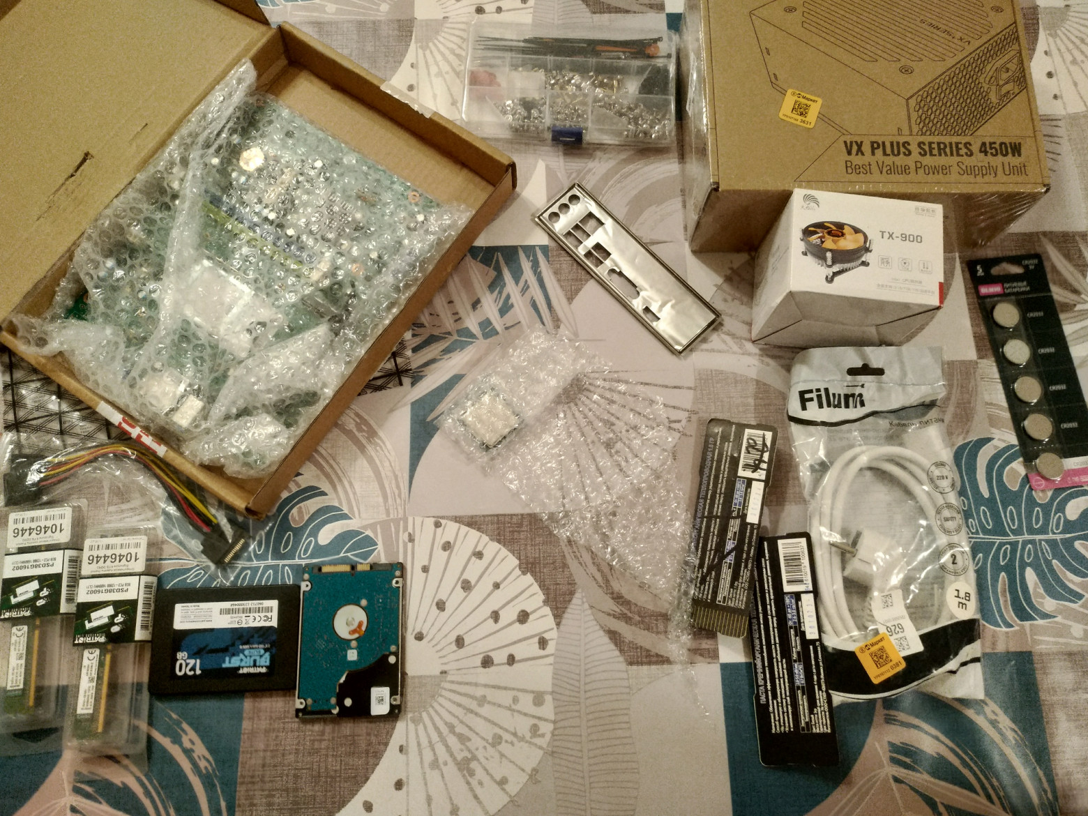 Все ингредиенты на месте