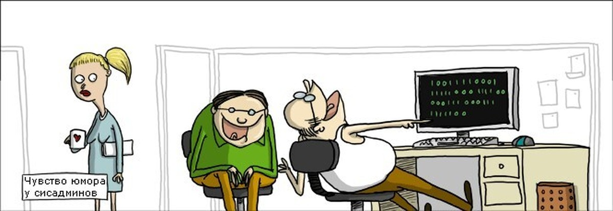 Первые анекдоты о программистах: как выглядел юмор айтишников в 1996-1998 годах? - 5