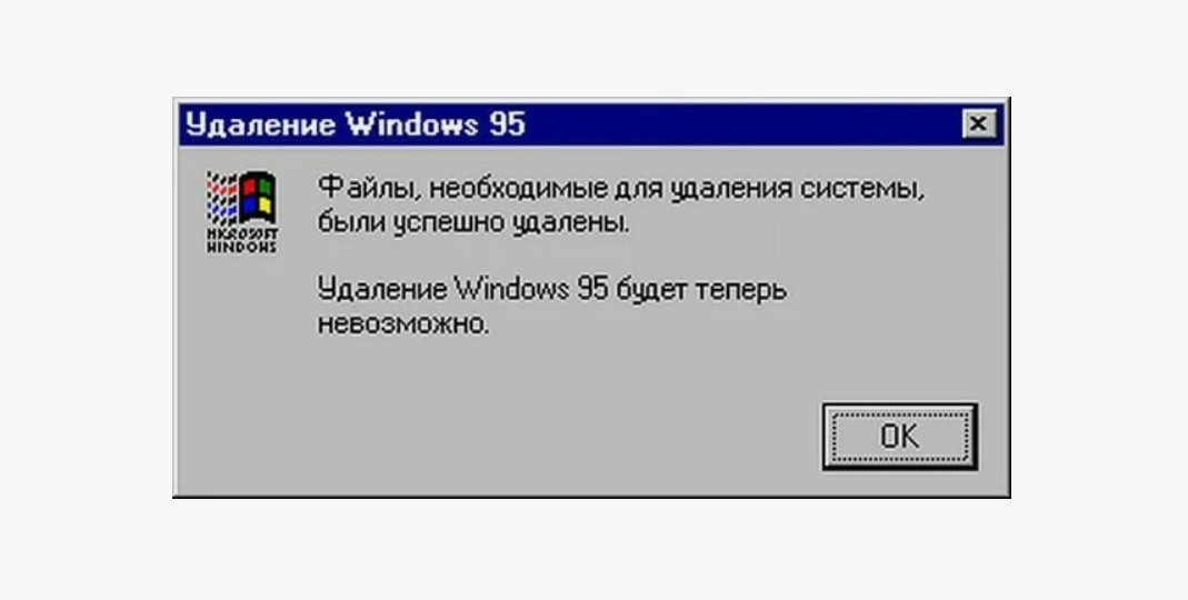 Первые анекдоты о программистах: как выглядел юмор айтишников в 1996-1998 годах? - 8