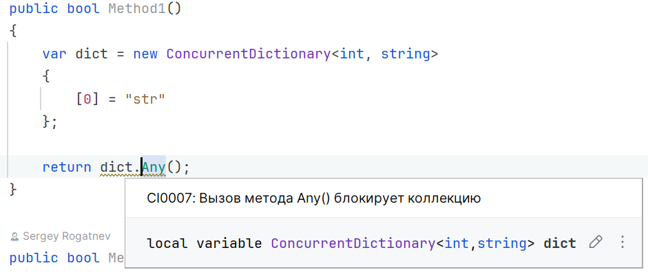 Нельзя просто так взять и выбрать Any() или Count для проверки коллекции - 3