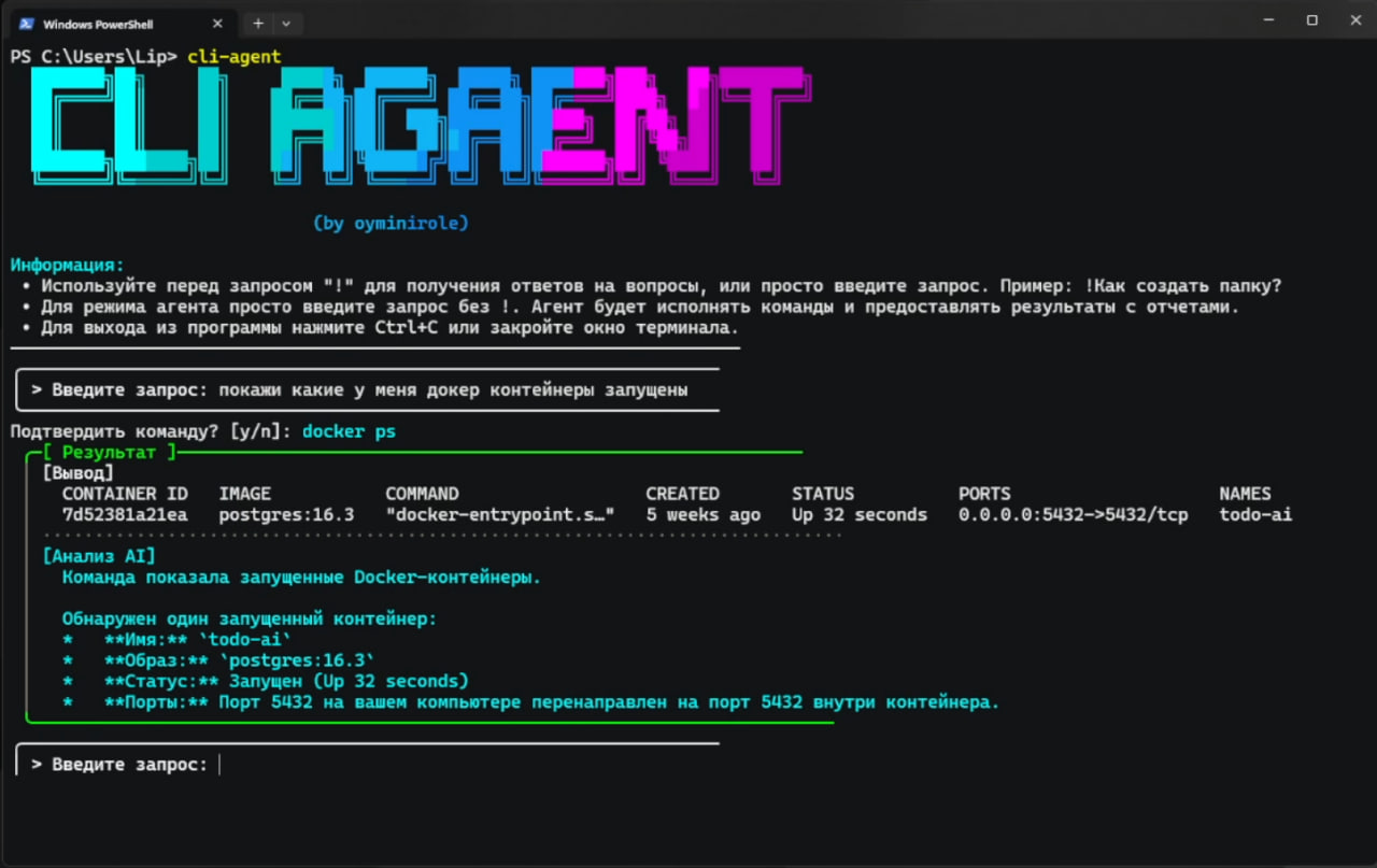 Верстаем своего ИИ CLI агента на… GOLANG??? - 5