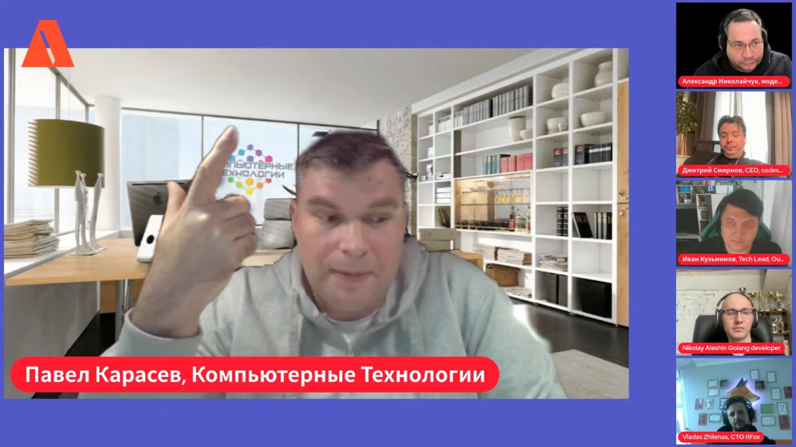 ИИ заменит или изменит программистов? Техлиды рассказали правду - 2