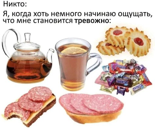 Психология быстрого дофамина: почему мы подсаживаемся на мгновенные удовольствия и это разрушает мозг - 5