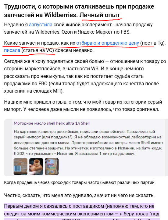 8 проверенных способов быстро разобраться в любой теме при помощи нейросети - 13 8 проверенных способов быстро разобраться в любой теме при помощи нейросети - 13