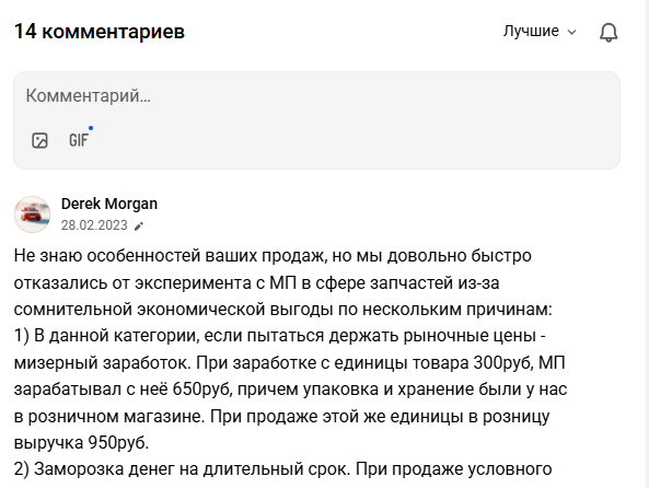 8 проверенных способов быстро разобраться в любой теме при помощи нейросети - 14 8 проверенных способов быстро разобраться в любой теме при помощи нейросети - 14