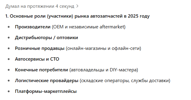8 проверенных способов быстро разобраться в любой теме при помощи нейросети - 7 8 проверенных способов быстро разобраться в любой теме при помощи нейросети - 7