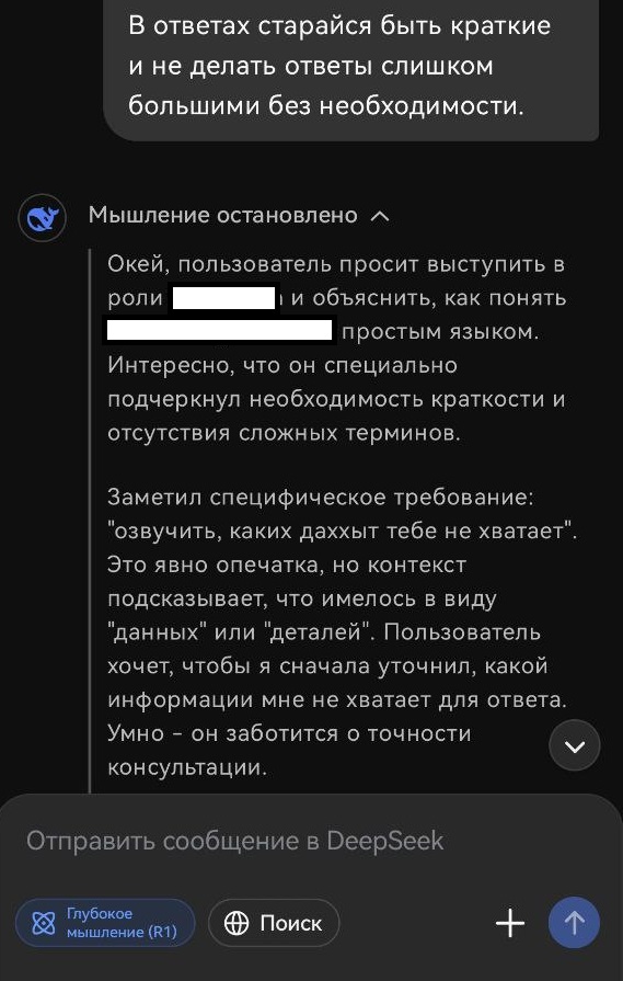 Универсальные подсказки по промптам (введение и простые советы) (Ч.1) - 4