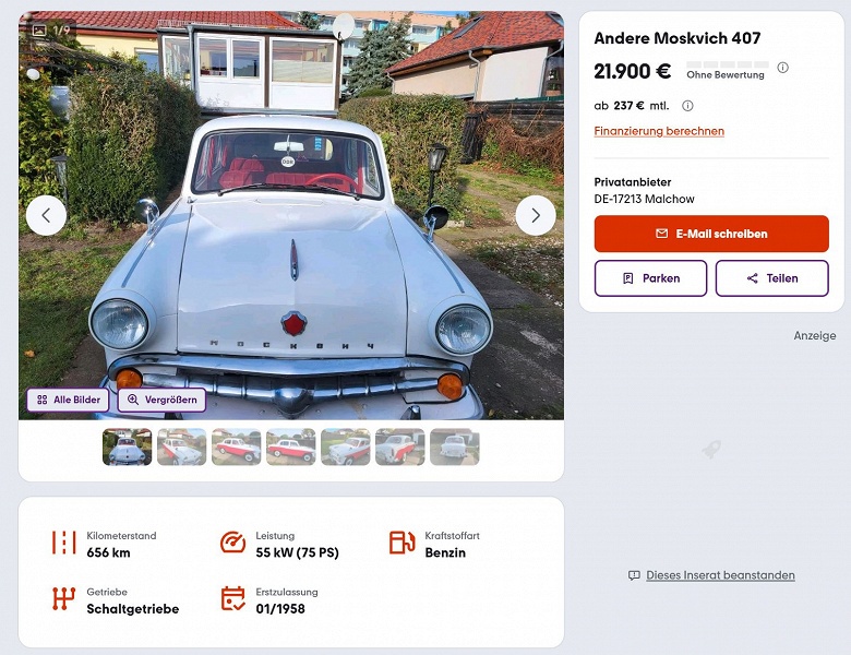 Ламповый &laquo;Москвич-407&raquo; 1958 года с пробегом всего 656, красным салоном и розовым потолком оценили в 2 млн рублей, но машина не в России