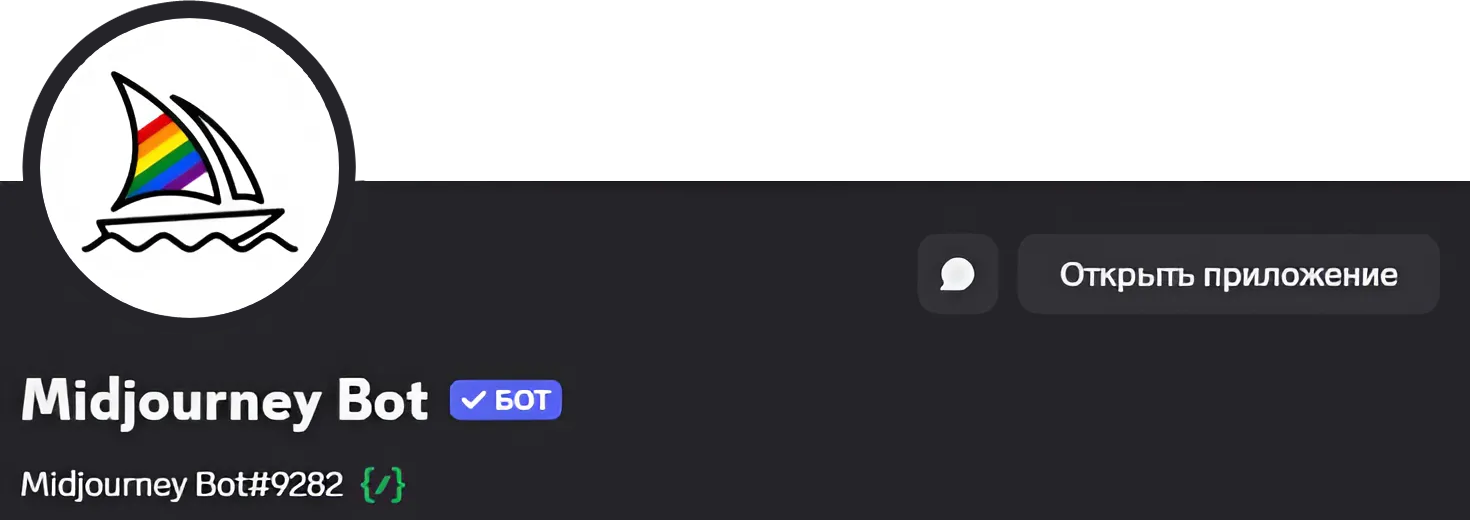 Топ нейросетей для создания и редактирования фото - 4
