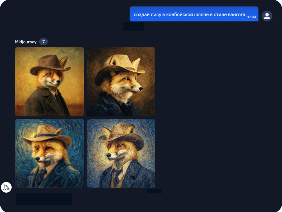 Топ нейросетей для создания и редактирования фото - 5