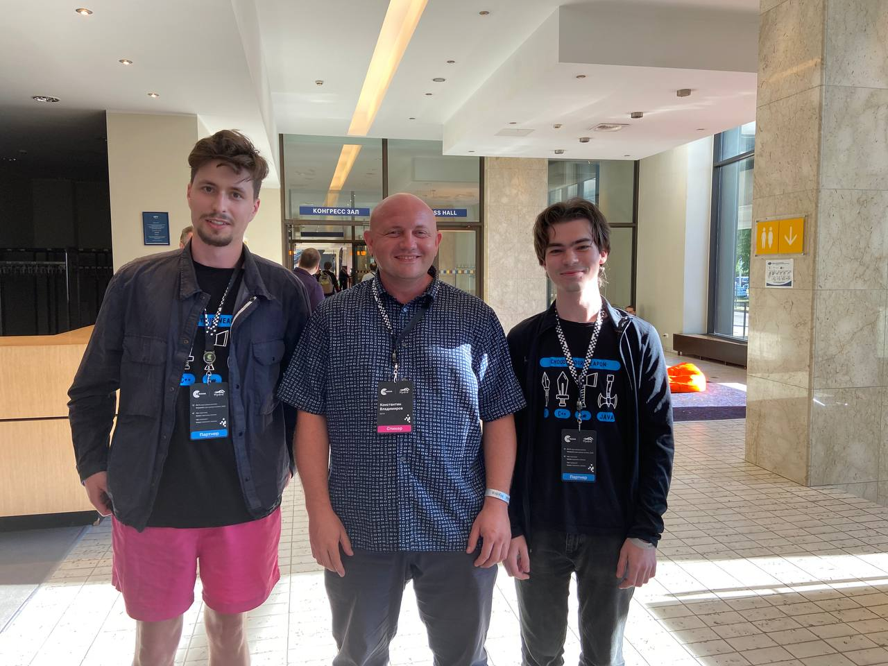 Константин, респект!