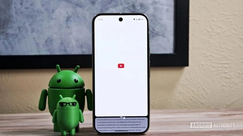 Android Canary получил мощное обновление многозадачности. К стандартному 70/30 добавился режим 90/10